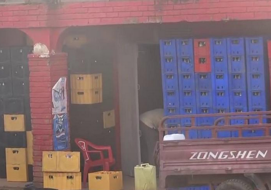 Mukono bars selling property to clear bank loans and accumulated rent arrears. Since March 2020, social gatherings were banned in Uganda.