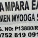 Ankole Emyooga chairpersons struggle to recover funds. Chairpersons of Emyooga SACCOs are struggling to recover Emyooga funds.