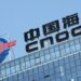 CNOOC’s Ugandan workers threaten to strike over unfair salary regime